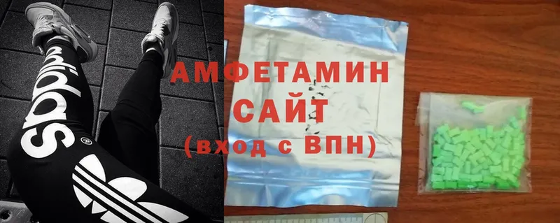 где найти   Туринск  Amphetamine Розовый 