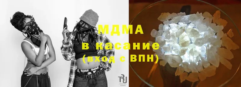 MDMA crystal  Туринск 